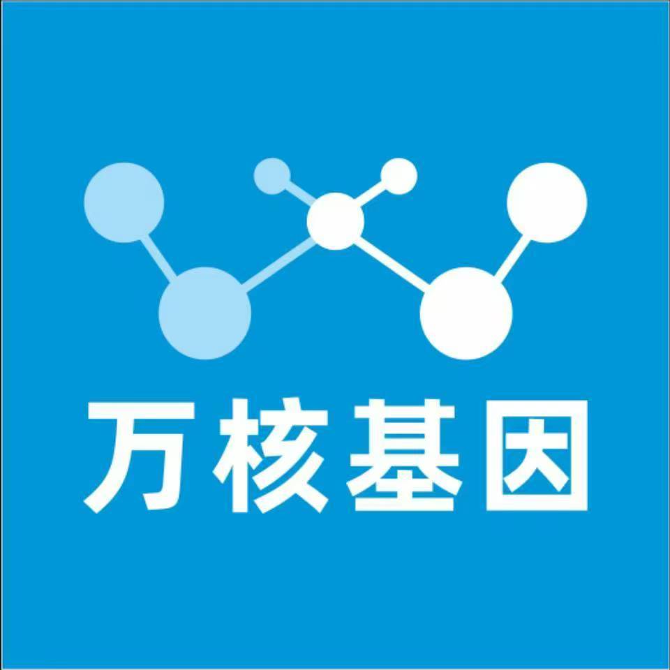 云浮郁南县万核亲子鉴定咨询处